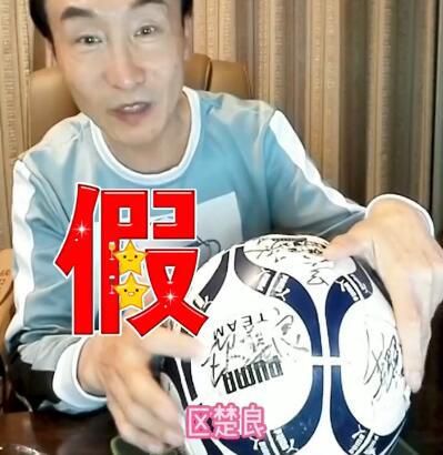 说谎的爱人