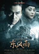 说谎的爱人