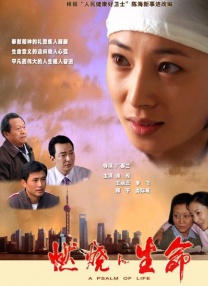 说谎的爱人